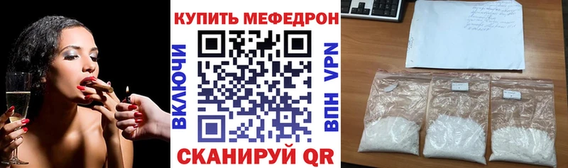 Купить закладку Крымск СК  Галлюциногенные грибы  Кокаин  Марихуана 