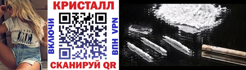 MEGA ссылка Крымск Amphetamine VHQ