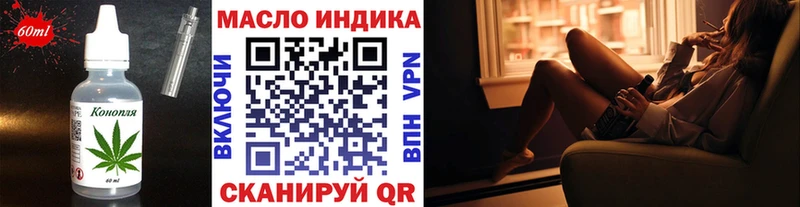 Cannafood конопля  Крымск 