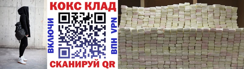 mega маркетплейс  Крымск  КОКАИН Колумбийский 