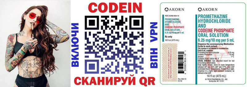 купить закладку  Крымск  Кодеиновый сироп Lean Purple Drank 