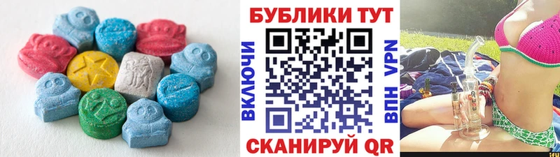Экстази ешки  цены   Крымск 