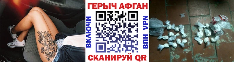 ГЕРОИН гречка  Крымск 
