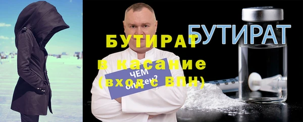 кокаин премиум Покровск