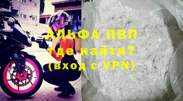 крисы Алексин