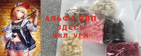 Альфа ПВП Алексеевка