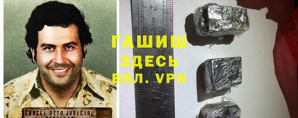 экстази Армянск