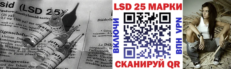 купить наркотик  Крымск  ЛСД экстази ecstasy 