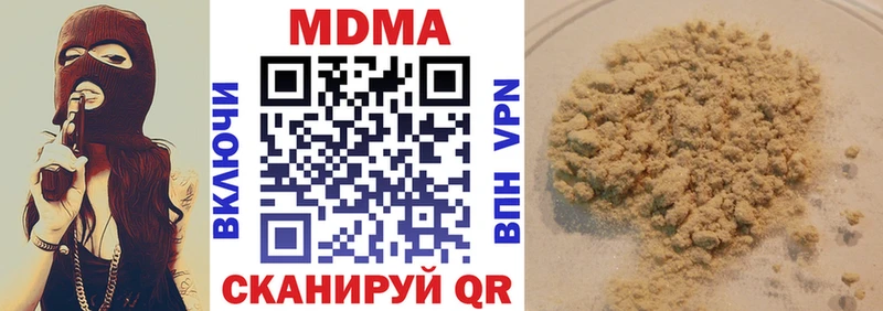 где купить наркотик  Крымск  MDMA crystal 