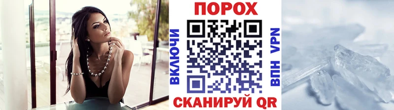 Метамфетамин витя купить Крымск