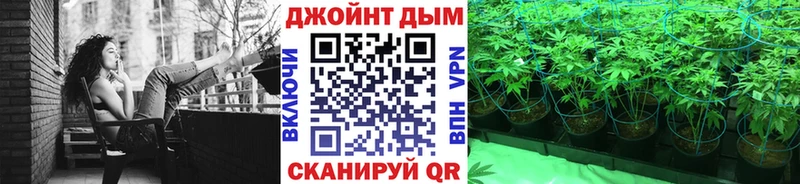 МАРИХУАНА индика купить закладку Крымск